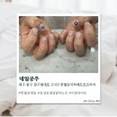 [대구] 대구네일 네일공주 솔직후기
