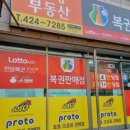 GS25신매태왕점 이미지