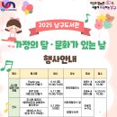 남구도서관 이미지