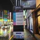 우리할매떡볶이(고강점) 이미지