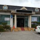 명진회센타 이미지