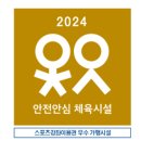 중앙유도 이미지