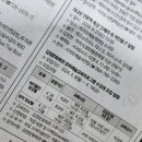 지나오 인문학 특강 오페라속 여인들 | 지나오 인문학 특강 ‘오페라 속 여인들2 ’ 알림 외