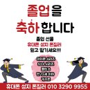 폰질러 네이버블로그