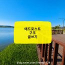 네이버 애드포스트 광고는 어떻게 달라지는가