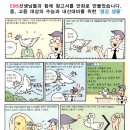 청학수지 이미지