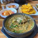 호동추어탕 이미지