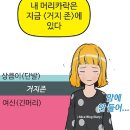 호미미장원