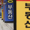 시민부동산∥공인중개사사무소 이미지