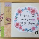 꼬마세계어린이집 이미지