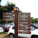 반디랜드 반딧불청소년수련원 이미지