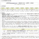 물푸레마을5단지 이미지