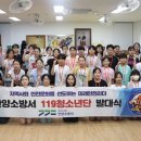 안양중앙초등학교 이미지