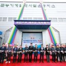 농기계임대사업 온정지소 이미지