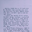 개구리의 엽서 2015/신경정신과 병원에 다녀오며 이미지