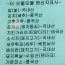 더 오물오물 이미지