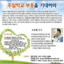 부흥광고 - 사하구 괴정로 145 | 부흥광고
