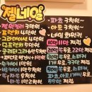 제이뷰티네일 - 용인시 처인구 한터로 159 | 제이뷰티네일