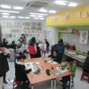 이천씨앤씨미술학원