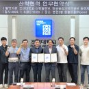 한국승강기안전공단 이미지