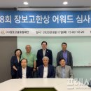장용진농장 프레시안