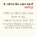 온세그린노인전문요양원 네이버블로그