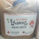 함평노인복지회관 이미지