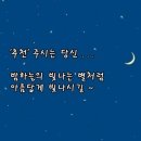 보배하이마트 이미지