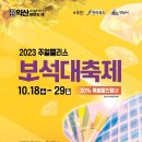 보석이네 이미지