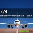 중국동방항공공사한국지점 네이버블로그