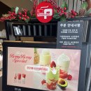 파스쿠찌청주테크노폴리스