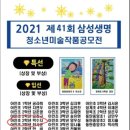 수지유니팝미술학원