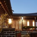필굿한옥