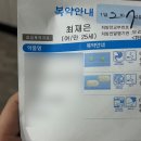 양재오라클피부과의원 이미지