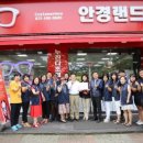 고객사랑안경랜드 이미지