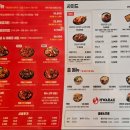 화락바베큐치킨군포 이미지