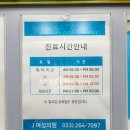 제이여성의원 이미지