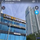 다대동의한의원 이미지