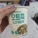 커피발보아 - 송파구 송파대로 345 | 커피발보아