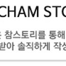 부뚜막옛날통닭 이미지