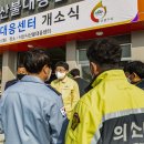 산불대응센터 이미지