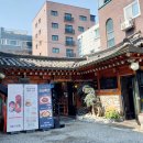 보문골 한옥집 | [서울, 성북구] 해신탕으로 몸보신! 가족 식사 모임 하기 좋은 한옥 식당, 보문골 한옥집