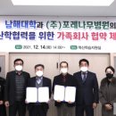 (주)포레나무병원 이미지