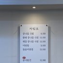 다가해장국 이미지