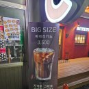 인올아웃커피