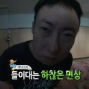 아몰라우즈벡 | 헬로우톡 반년 사용 후기 - 언어교환친구 잘 사귀는 꿀팁 및 탄뎀 탈퇴