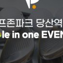 골프존파크 당산역점 이미지