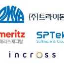 (주)오미아코리아 이미지