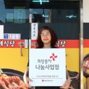 동네식당 이미지