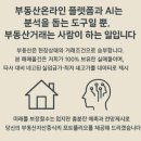 하나부동산중개법인 | 수원시 장안구 영화동 ‘두산위브 더센 수원’ 재개발 사업수원 원도심 정비사업 및 지역 부동산 시장...
